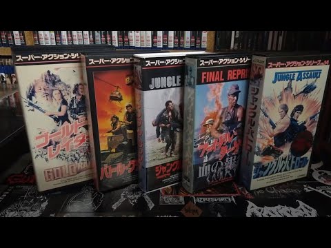 My Complete Japanese VHS Collection - April 2020 - YouTube