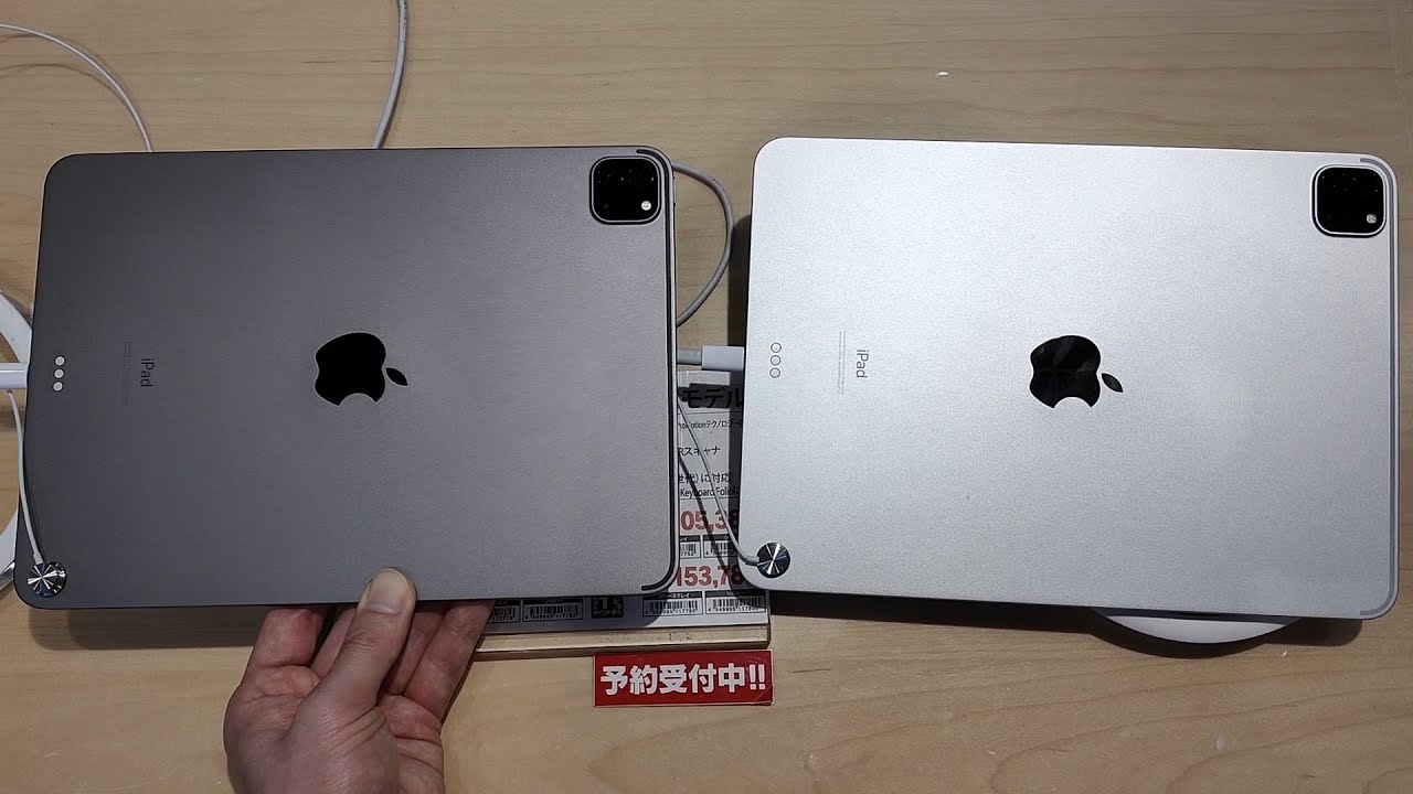 新型iPad Pro 2020のカラー比較。シルバーにする？スペースグレイに