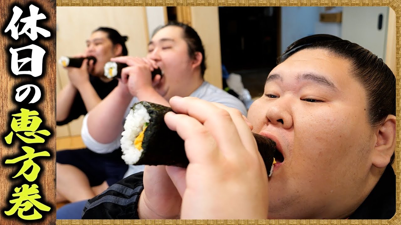 Sumo food] Sukiya / Cheese beef bowl special size / Green onion