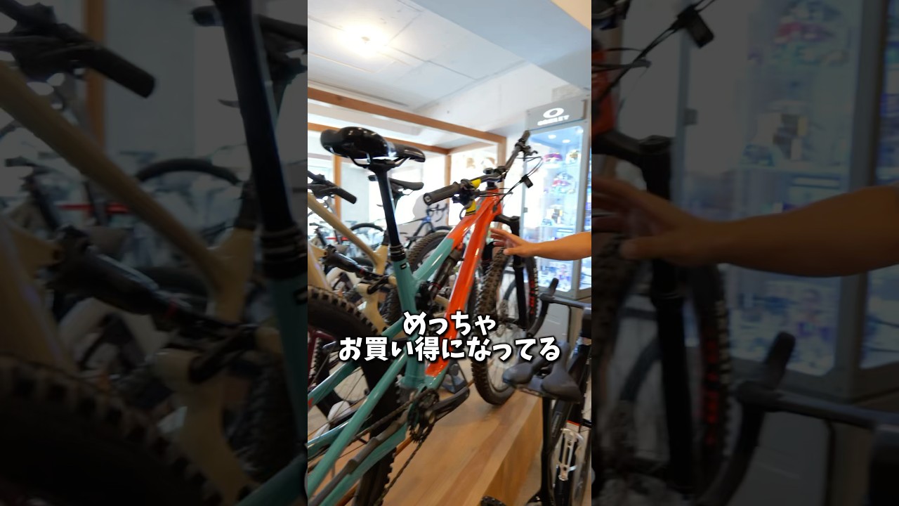 登りも下りもすべてを1台でこなせるROCKY MOUNTAINのINSTINCT #mtb