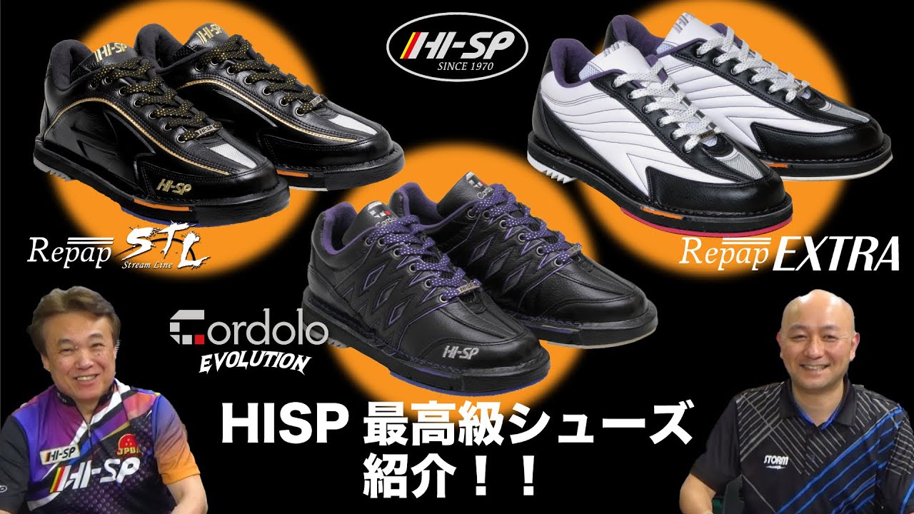 左右兼用構造】コアドロEVO＜ブラック/パープル＞- ボウリングシューズ