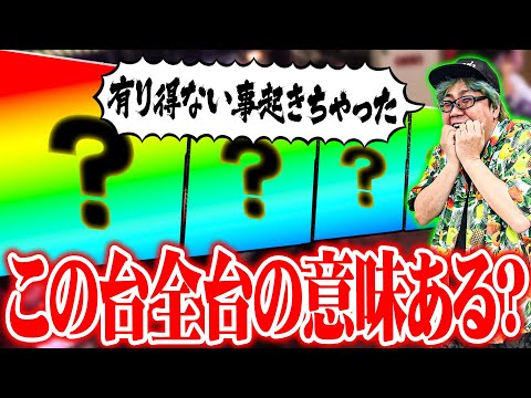 The worst experience Shibafu had and the result of graduating