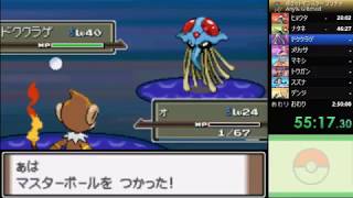 乱数調整】ポケモン プラチナ RTA ヒコザル(やんちゃ 11-28-28-28-31