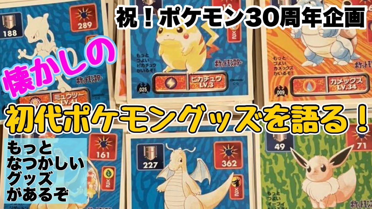 Back when I wanted to grow up quickly] 30 minutes of talking