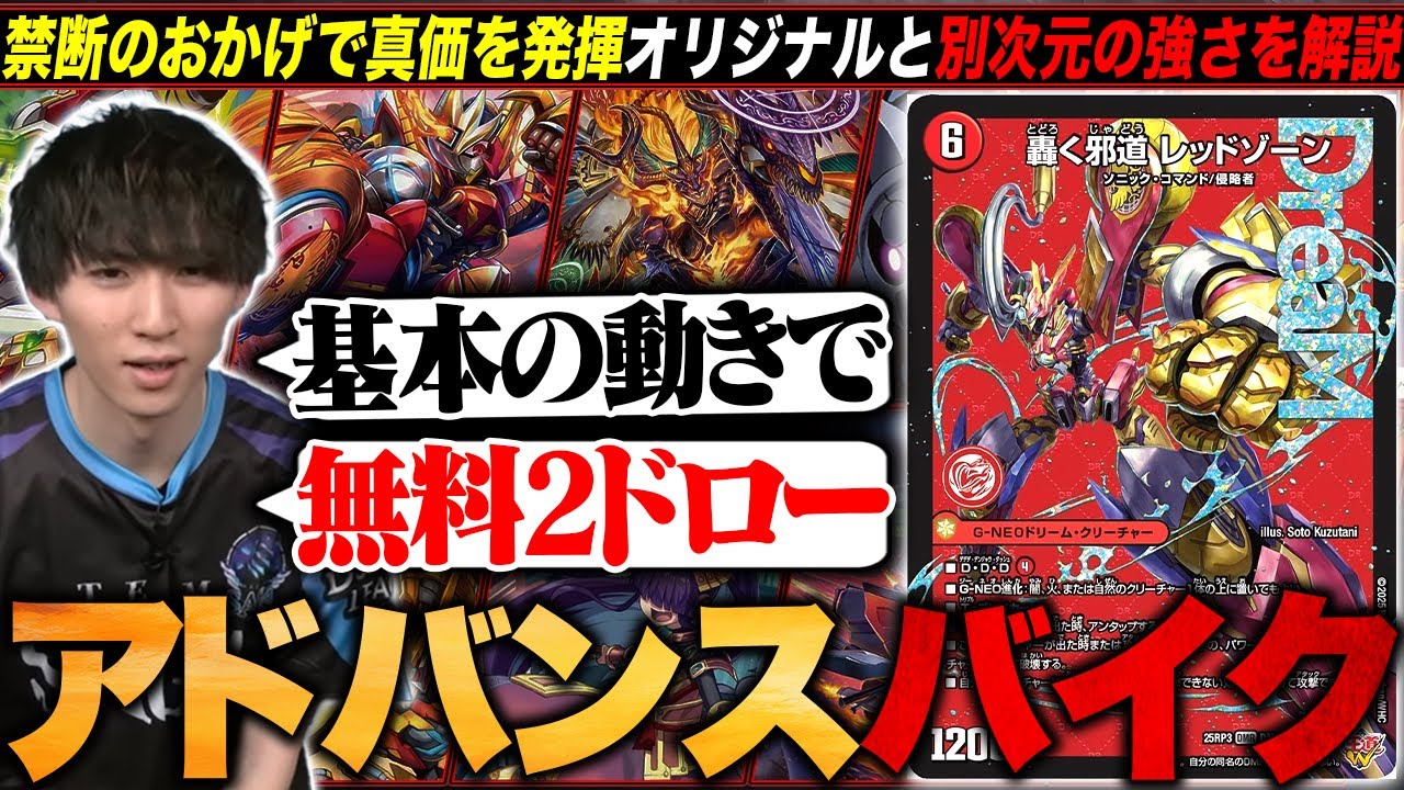 デッキ解説】環境終盤に突如『4cゼーロ』が台頭。王来篇のハズレアと新