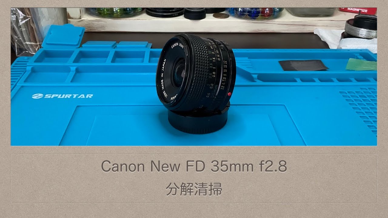 Canon New FD 35mm f2.8【分解清掃】 - YouTube