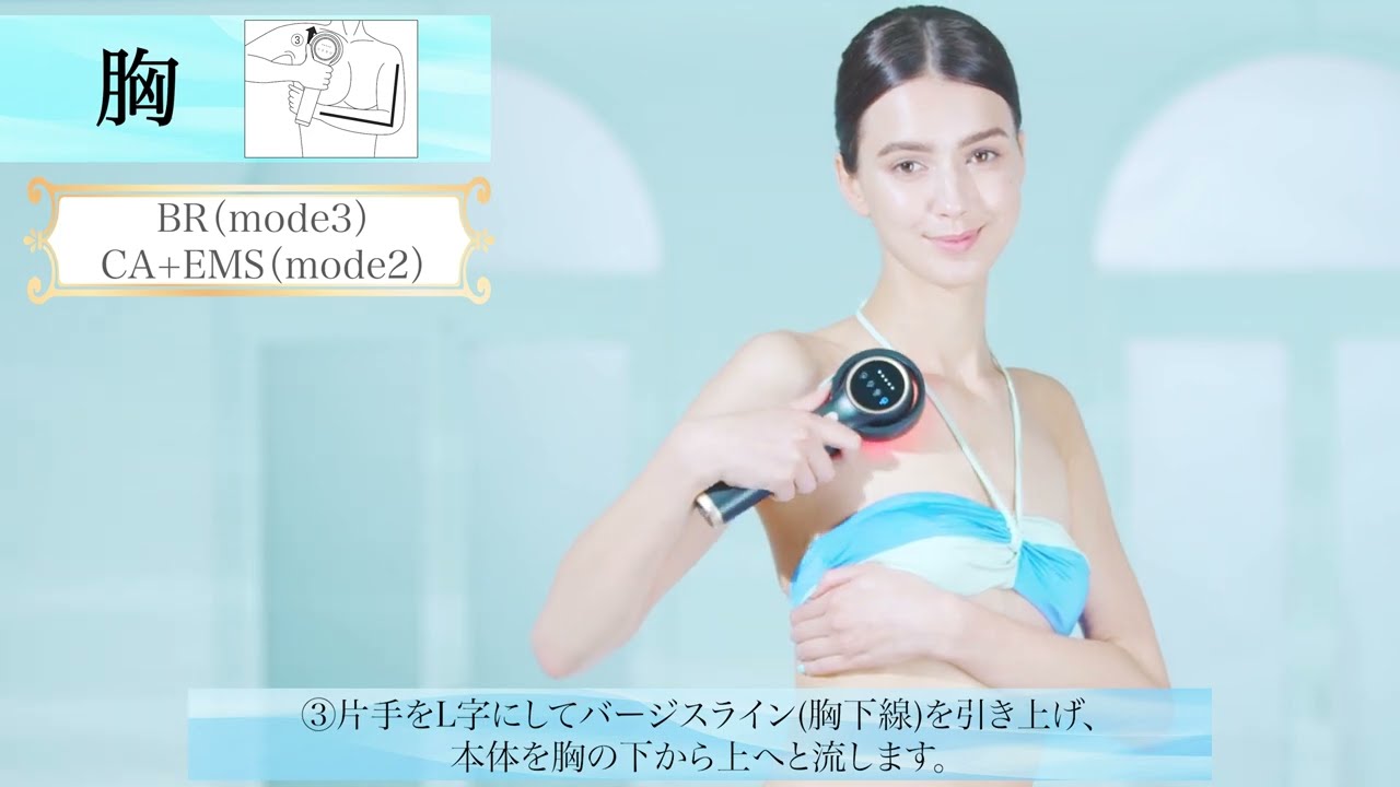 バスタイム ボミー】最新HTCM2.1(BUST) 口コミ・使い方 - YouTube