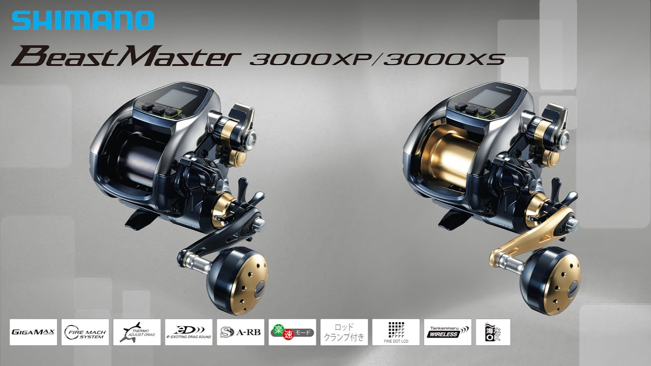 2016 Shimano New Electric reel [BeastMaster 3000 XP/XS] - YouTube