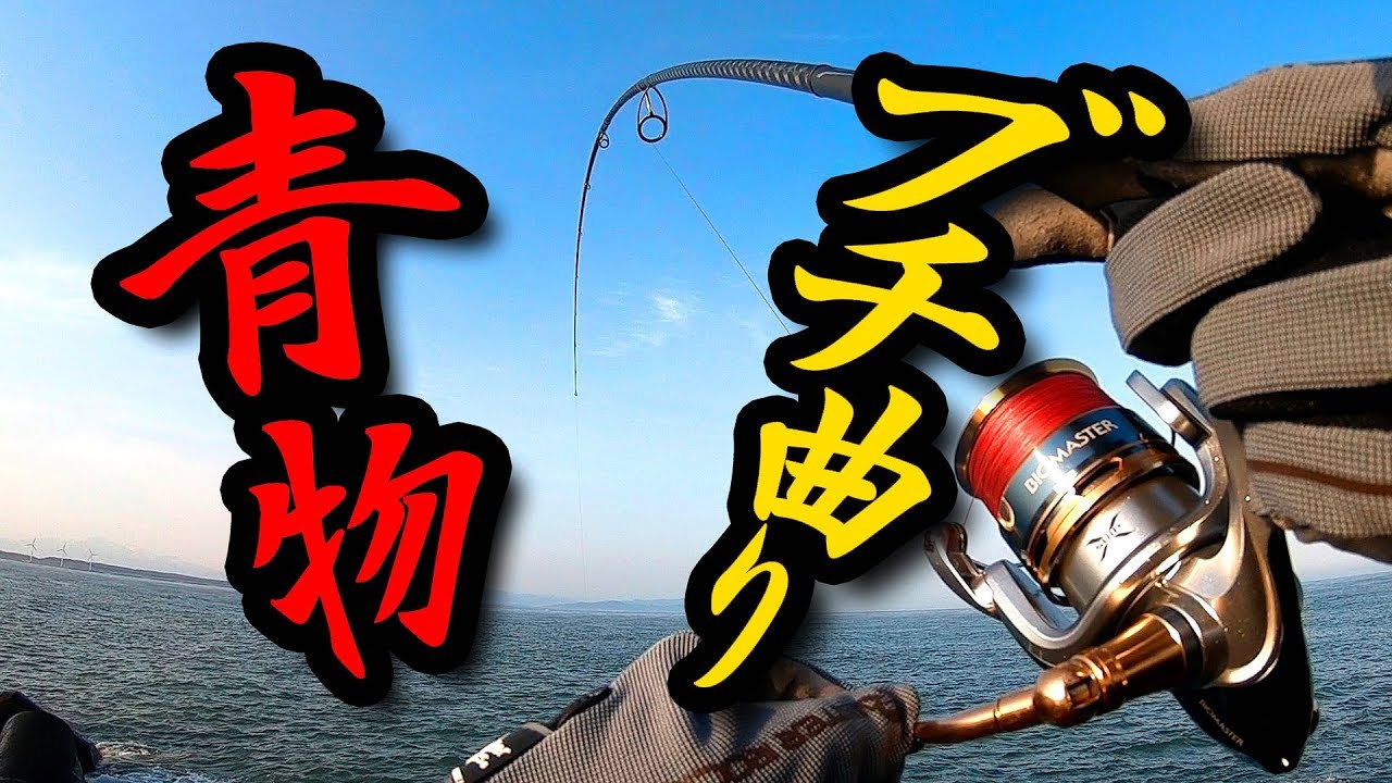 Gekito】 Shojogging at 