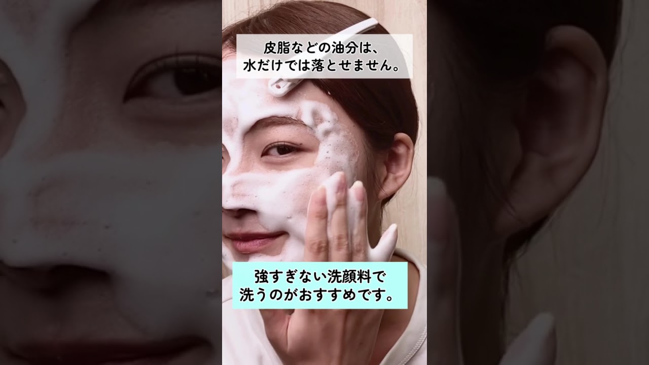 公式]バブル洗顔 マイクロバブルフォームa | マキアレイベルの