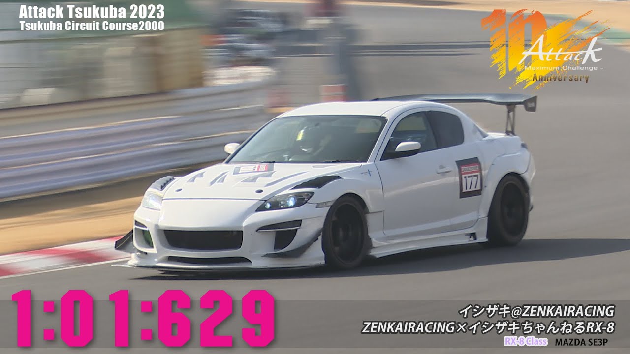 Attack Tsukuba 2023 : イシザキ@ZENKAIRACING/ZENKAIRACING×イシザキ