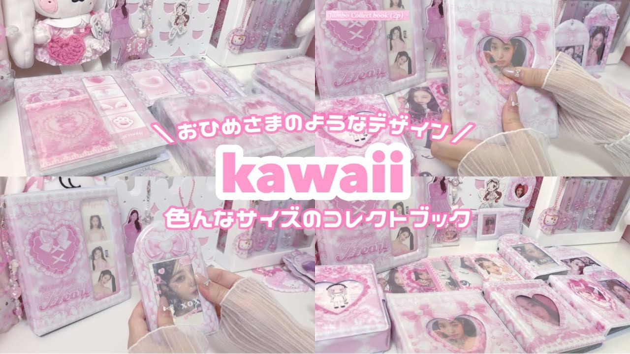 Korean Artist] The cutest video ever 🎀/Trading card case