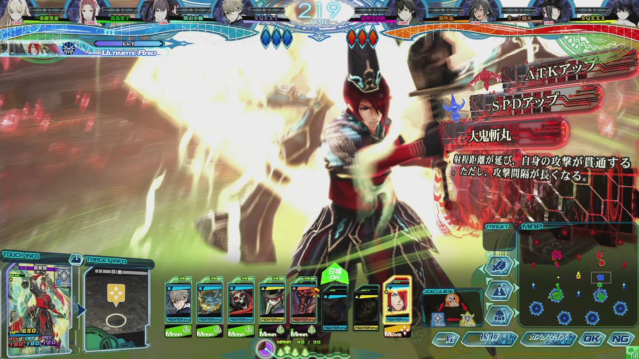 Ver4/源頼朝 - ロードオブヴァーミリオン【LORD of VERMILION】@wiki