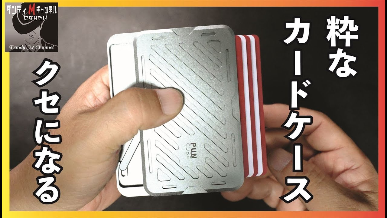 遊び心と機能美が融合した、支払いをショーに変える、大人のための新