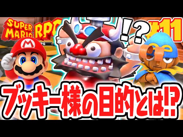 Conquer the super-difficult mini-games! Complete the Bucky Tower