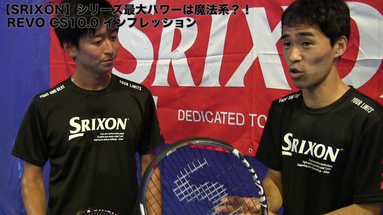 Fukky'sインプレ】SRIXON REVO CS 10.0 （倍返し？ボレー逆襲編
