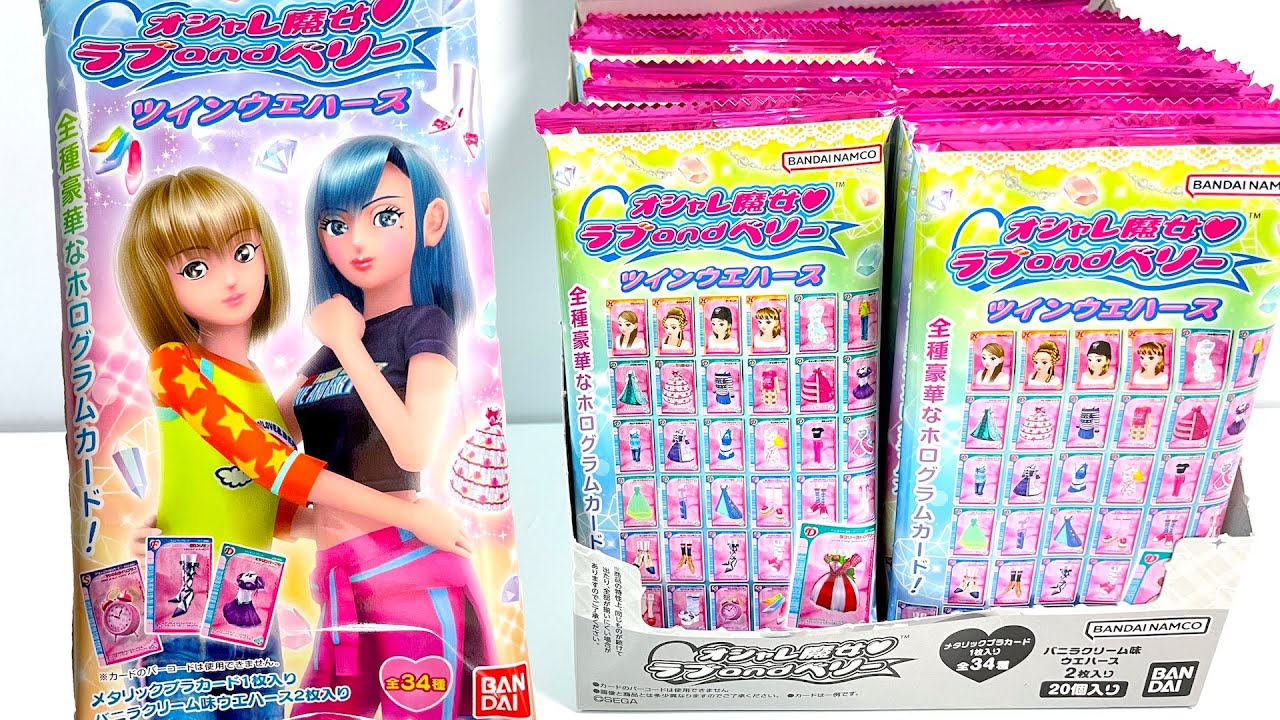 Love and Berry: Dress Up and Dance! Twin Wafers 