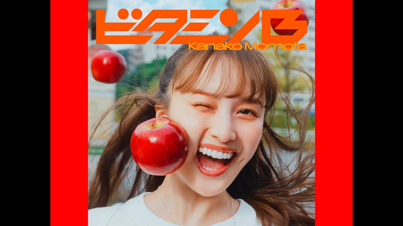 百田夏菜子 1st SOLO ALBUM「ビタミンB」｜ももいろクローバーZ