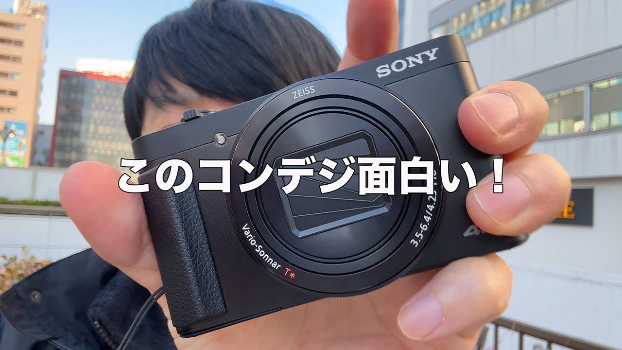 How to Have Fun with a Compact Digital Camera] Snapping with the