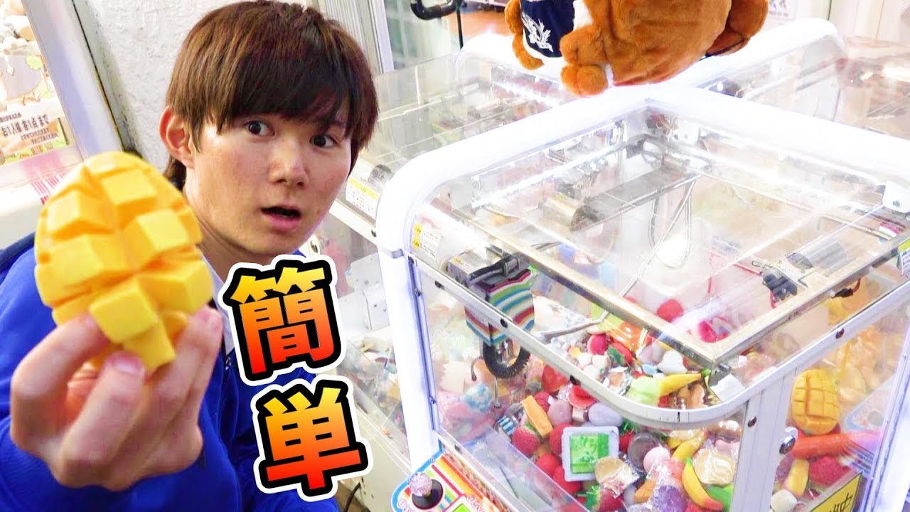 クレーンゲーム 】NEO CARNIVAL SPECIAL mini ( ネオカーニバル