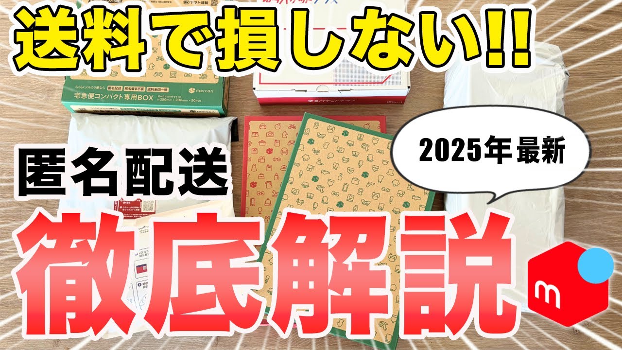 PP-「P」4枚【24時間以内匿名発送】 - 匿名配送】pp-「p」 4枚 Amazon