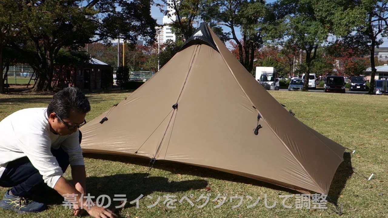 Locusgear ローカスギアKhafra DCF-B / カフラ・DCF-B