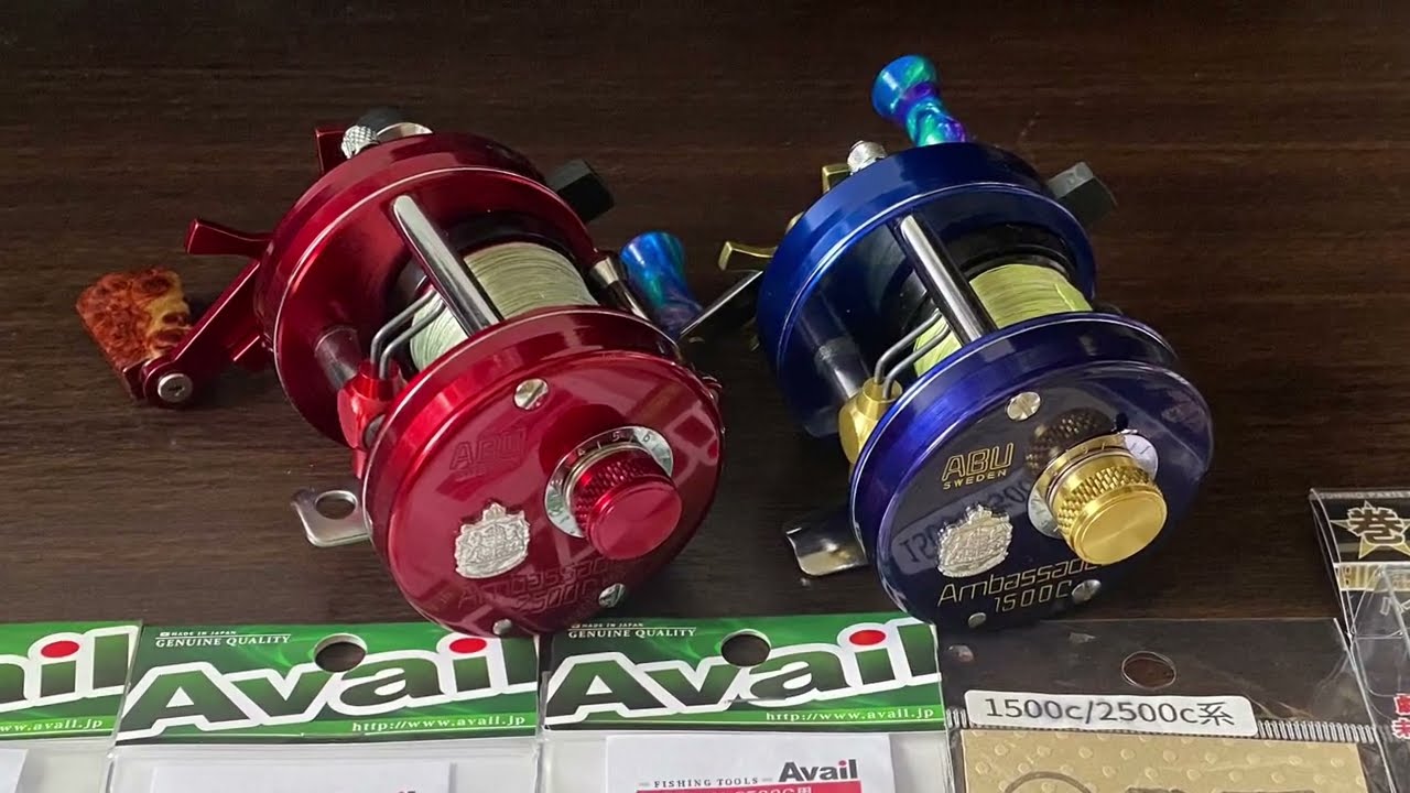 Abu Ambassadeur 1500C & 2500C modify/tune-up/upgrade: Gear options