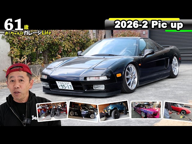 Garage Life: Enjoying DIY projects from Zephyr to NSX and Tundra