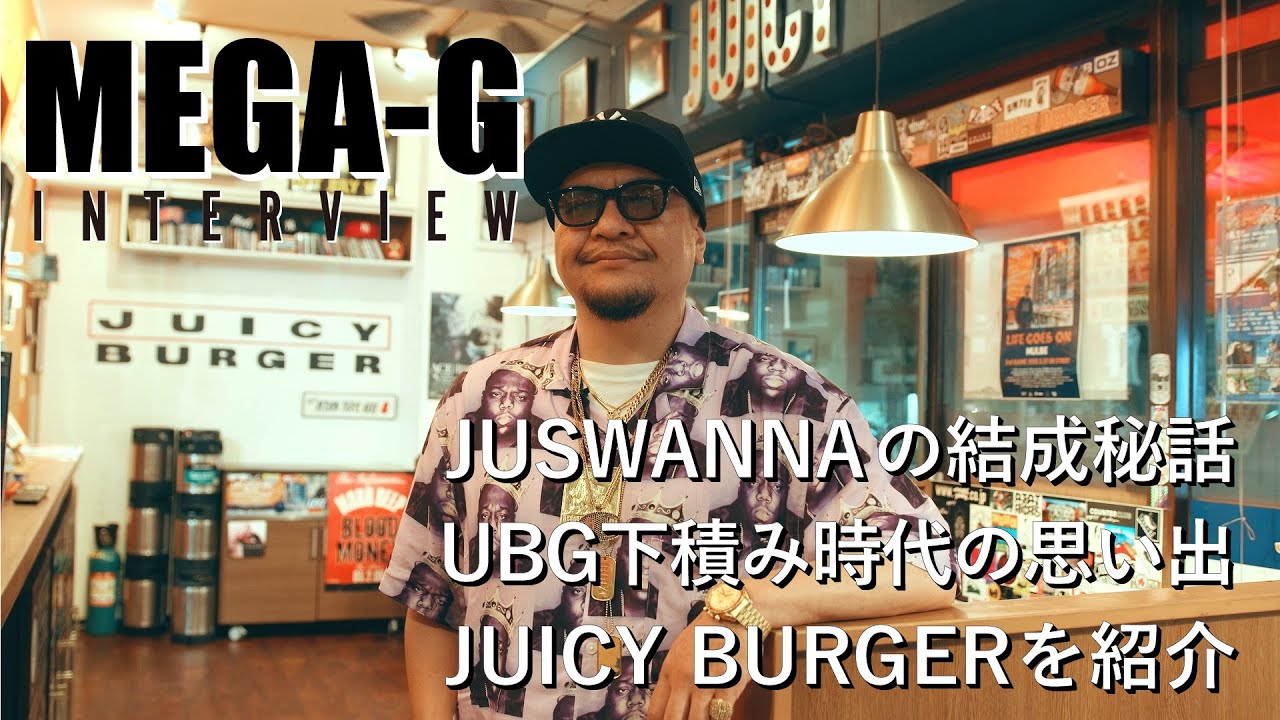 Vol.38 メシアTHEフライ & MEGA-G 日本語ラップ【JAPANESE HIPHOP MIX