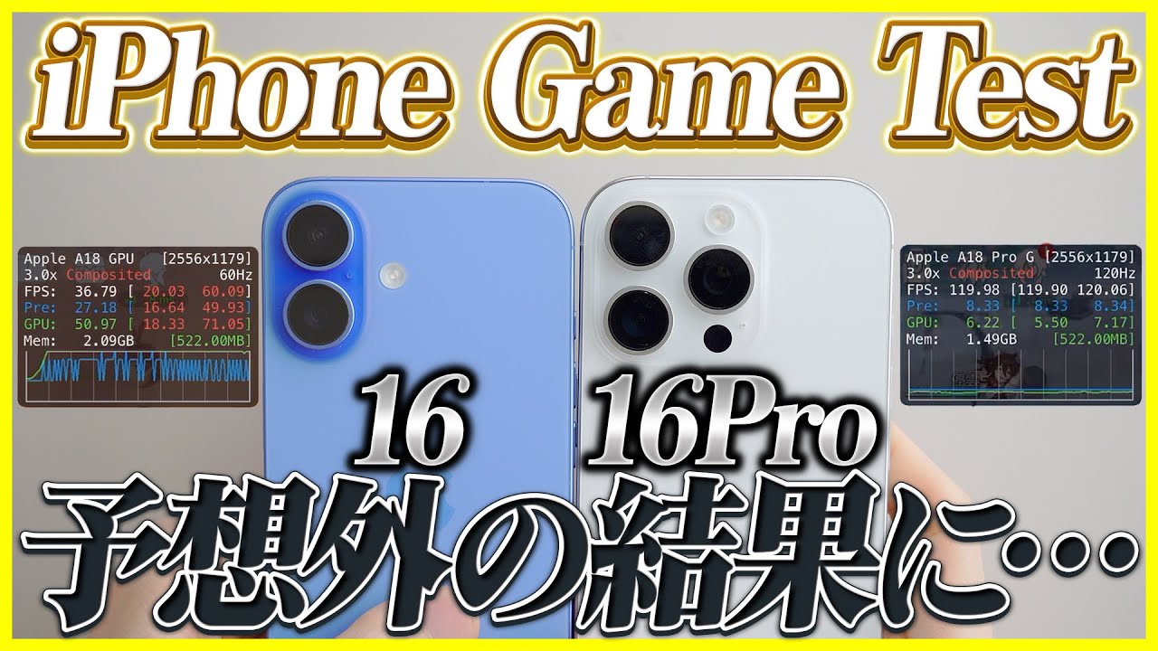 Comparing the gaming performance of the iPhone 16 and 16 Pro, the