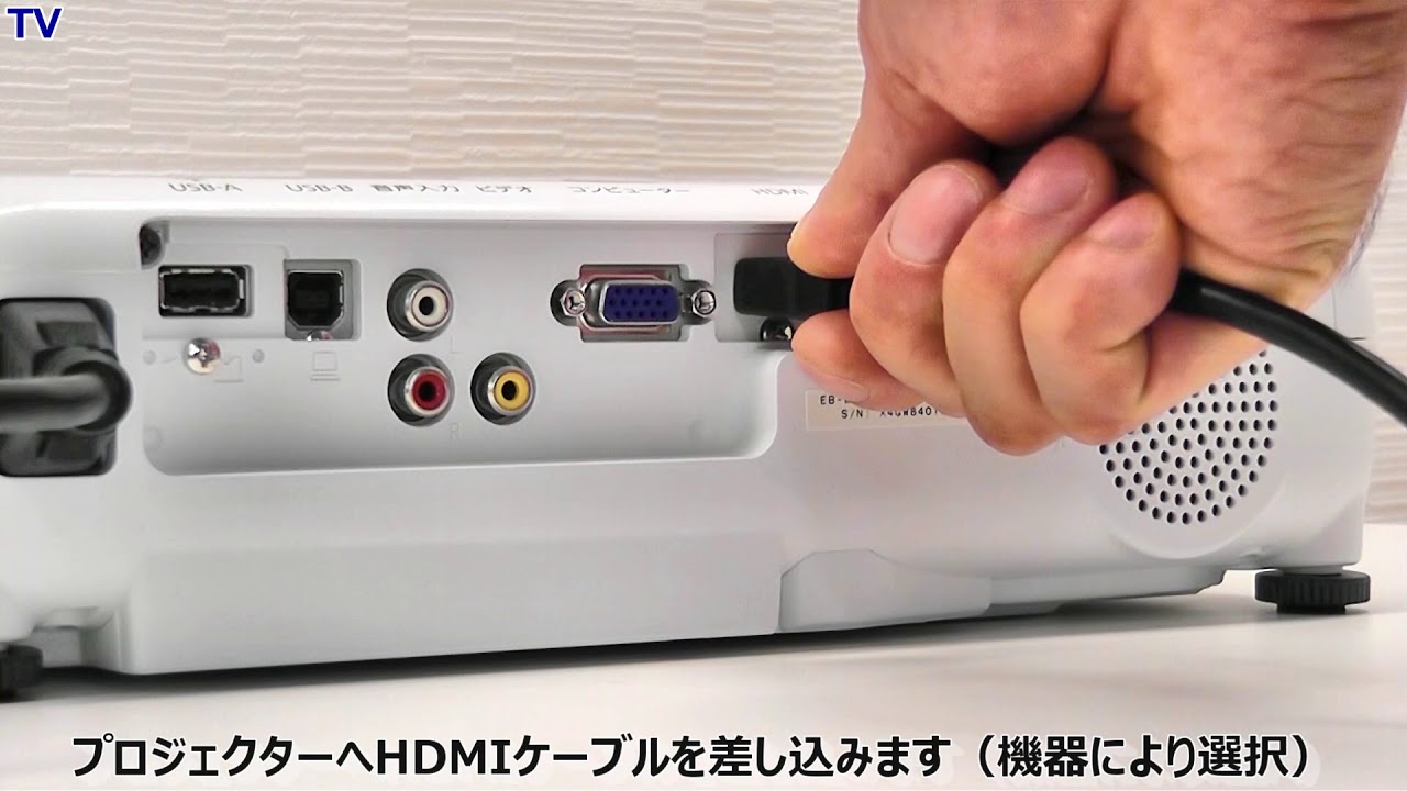 スマートフォン（iPhone）と接続する - YouTube