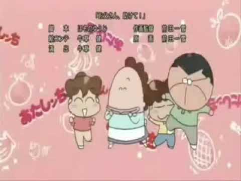 가사 Lyrics] Let's Go! あたしンち - YouTube