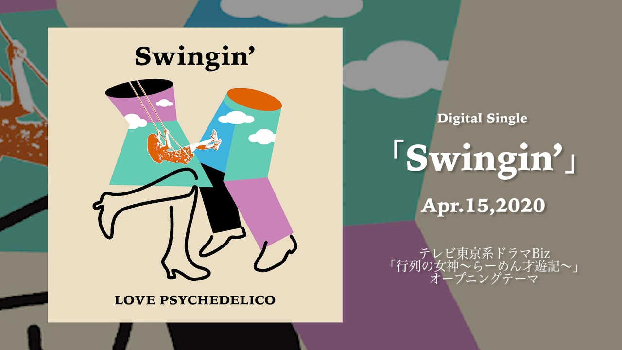 LOVE PSYCHEDELICO - Swingin'（Audio Teaser） - YouTube