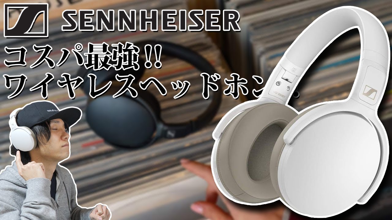 Best value for money! Sennheiser wireless headphones for just