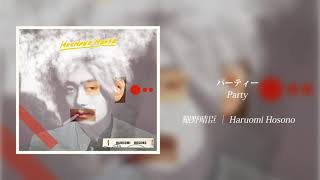 Haruomi Hosono - Party [Audio] - YouTube