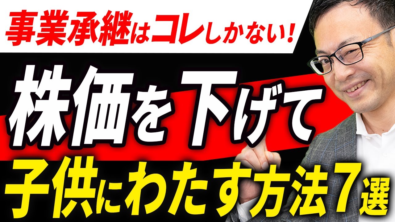 This is the only way to succeed a business! A tax accountant