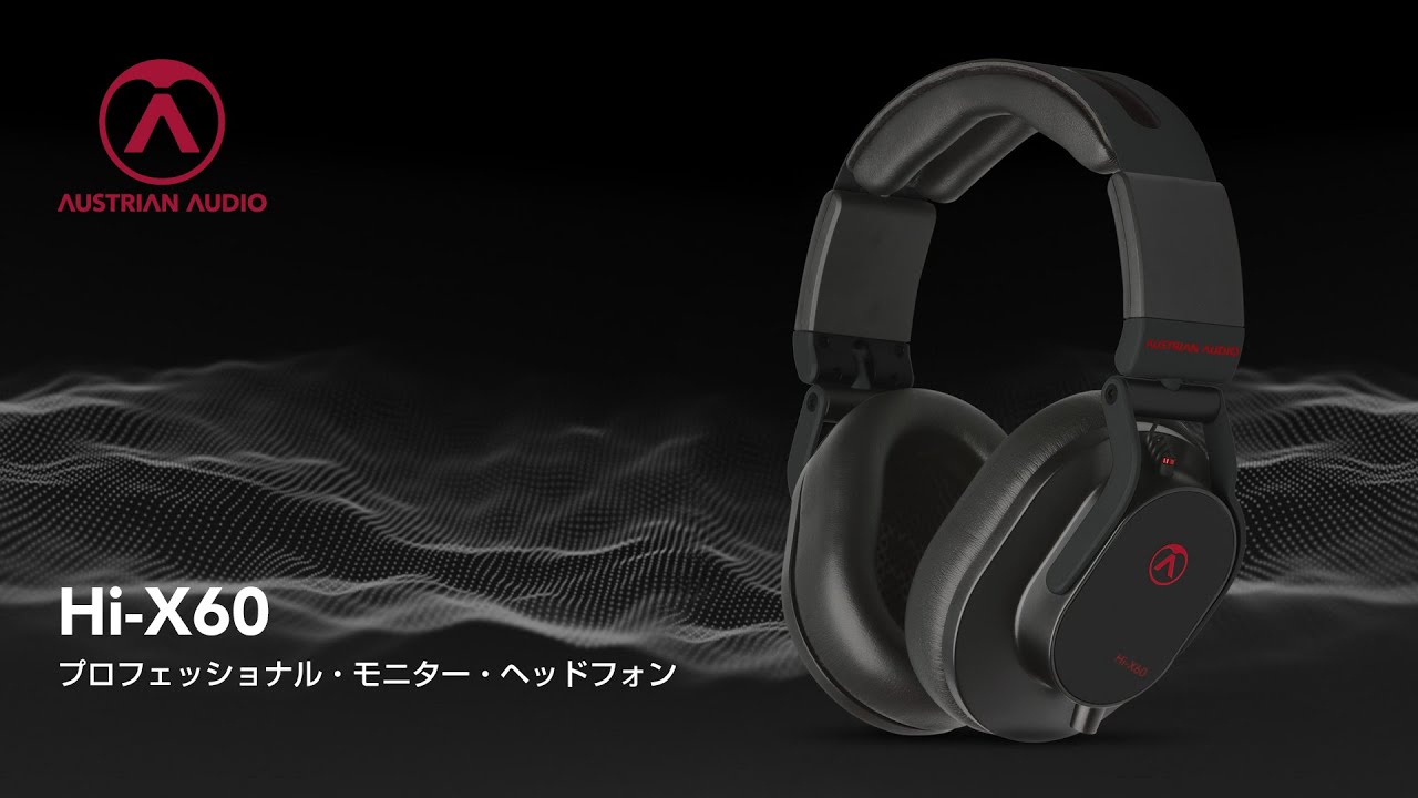 期間限定特価] AUSTRIAN AUDIO Hi-X60 密閉型オーバーイヤー モニター