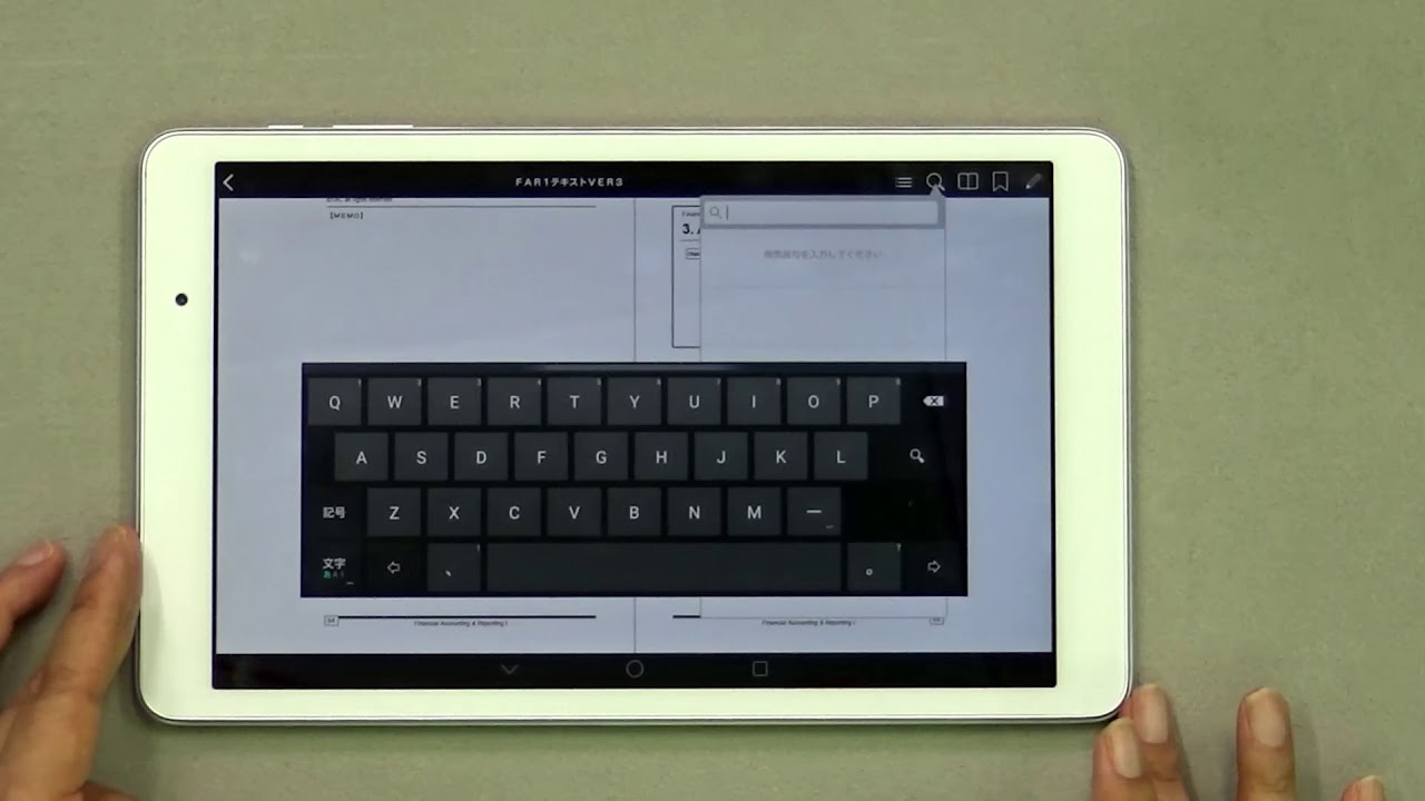 デジタル教材｜米国公認管理会計士(USCMA)｜資格の学校TAC[タック]