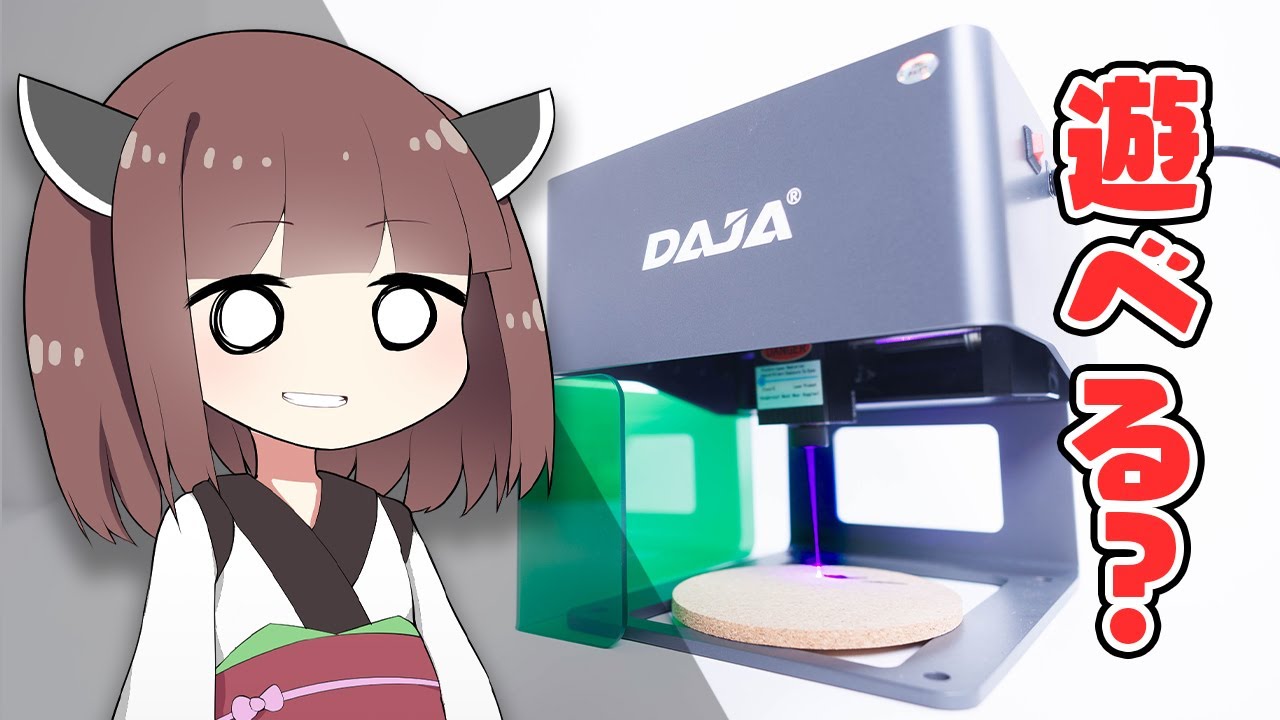 Verification] How much fun can you have with the 