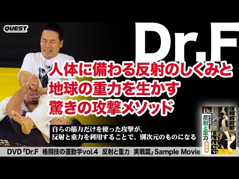 Dr.F - YouTube