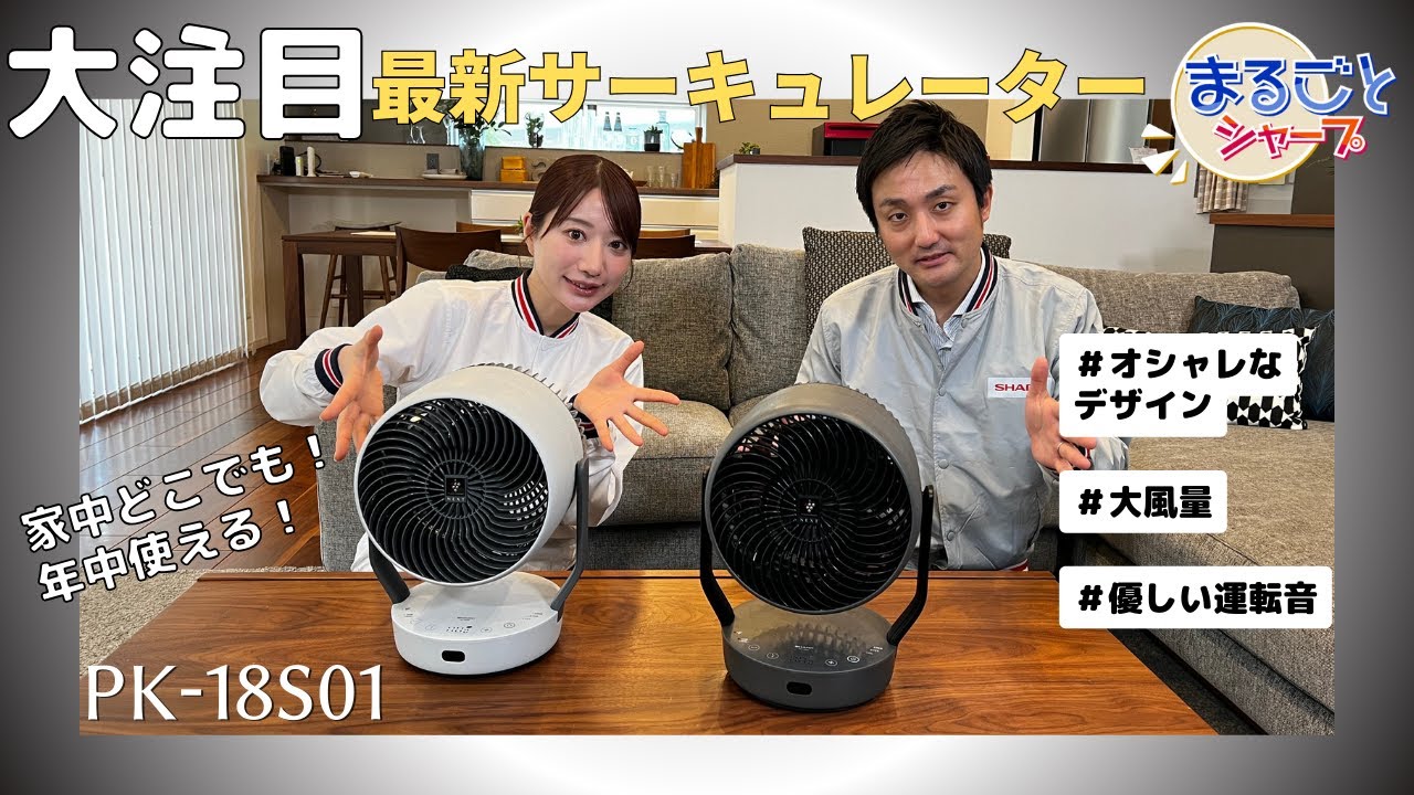 サーキュレーターは冬も大活躍！夏の汚れをすっきり落として年中快適に