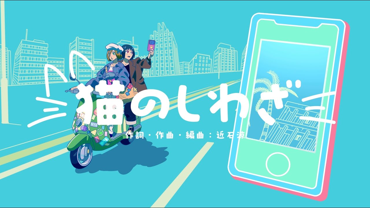 近石 涼、TVアニメ