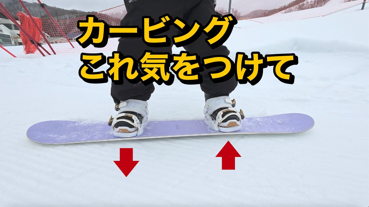 21-22最新ボード】いぐっちゃんがオススメするボードを紹介するよ