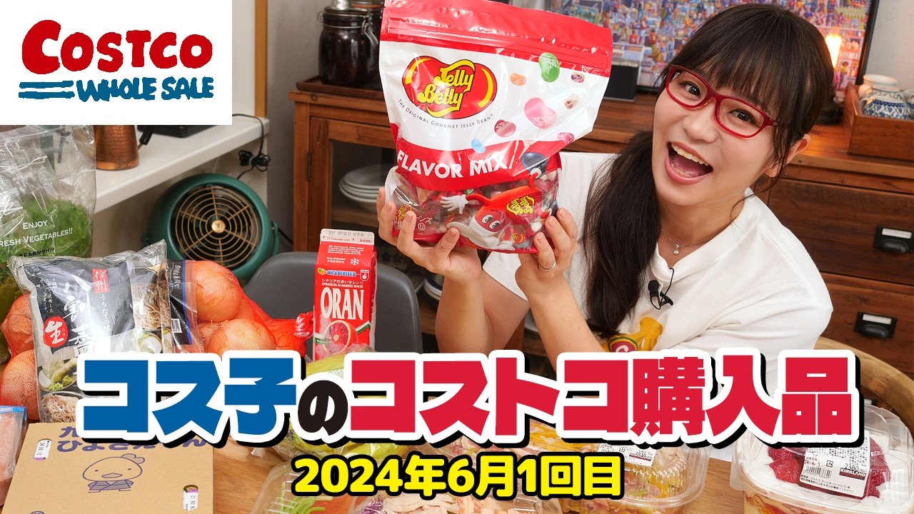 Costco Purchases] I'll be introducing the best products I bought