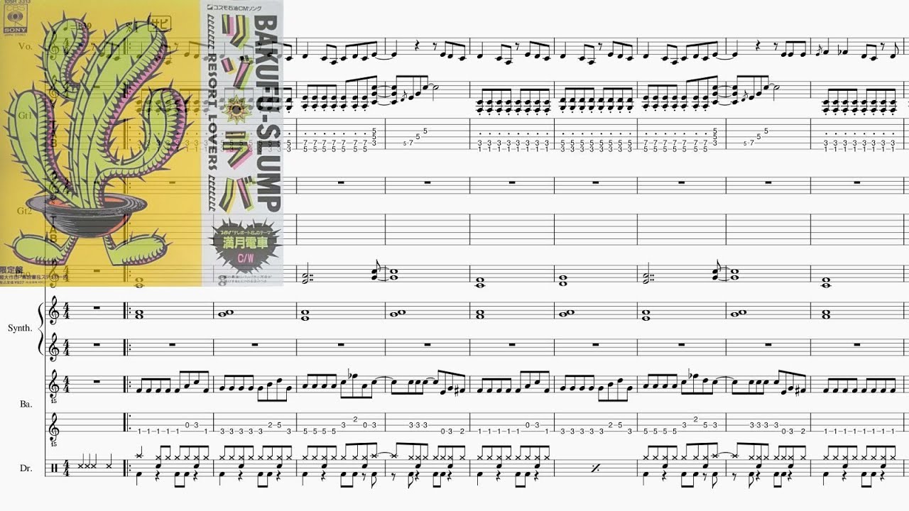 Band-Score]リゾ・ラバ Resort Lovers(爆風スランプ) - YouTube