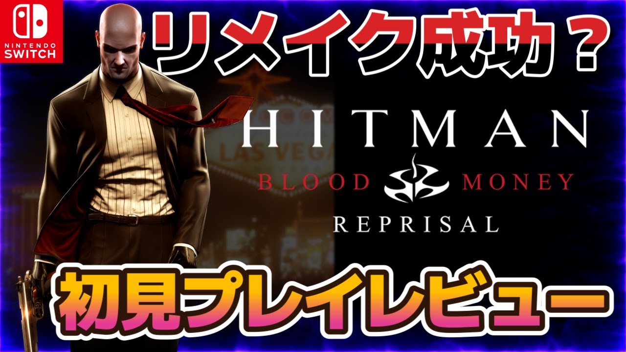 Hitman: Blood Money Reprisal - First-time play review of the