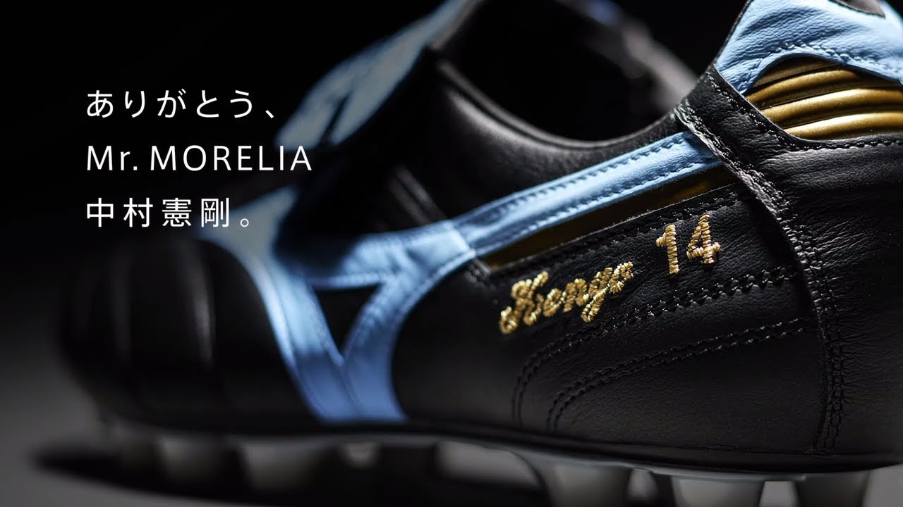 ありがとう、Mr.MORELIA 中村憲剛。 - YouTube