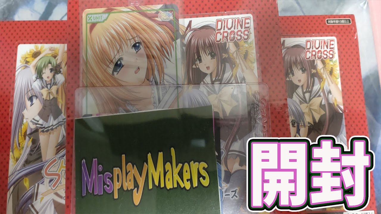 Divine Cross ディヴァインクロス】Unboxing SHUFFLE! booster box