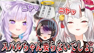 お嬢とおかゆで連携してスバ虐をするOKFAMS旅行～ここすきまとめ～【百