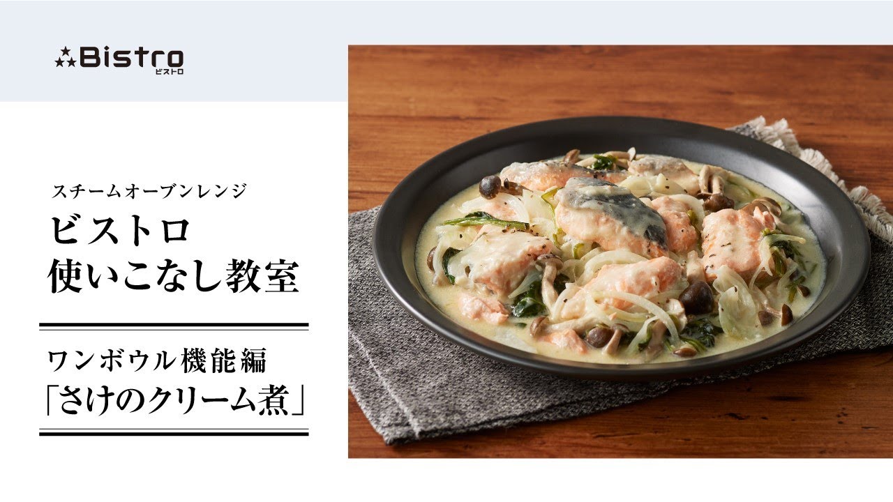 イオンブースト マルチ EX EH-SS85 田中みな実さん実感の声動画